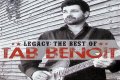 Uncover The Musical Legacy Of Tab Benoit's Son: A Journey Of Discovery